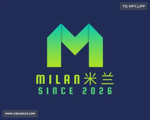 认识milan米兰
